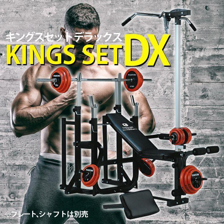 ファイティングロード ベンチプレス セット キングスセットDX メーカー1年保証付き ラットマシーン プロスクワット台 筋トレ ホームジム 自宅 トレーニング :xl-fr20sha054:リコメン堂ホームライフ館 通販 赤 トレーニンググローブ XL パワーグリップ ジム 筋トレ メンズ あ25