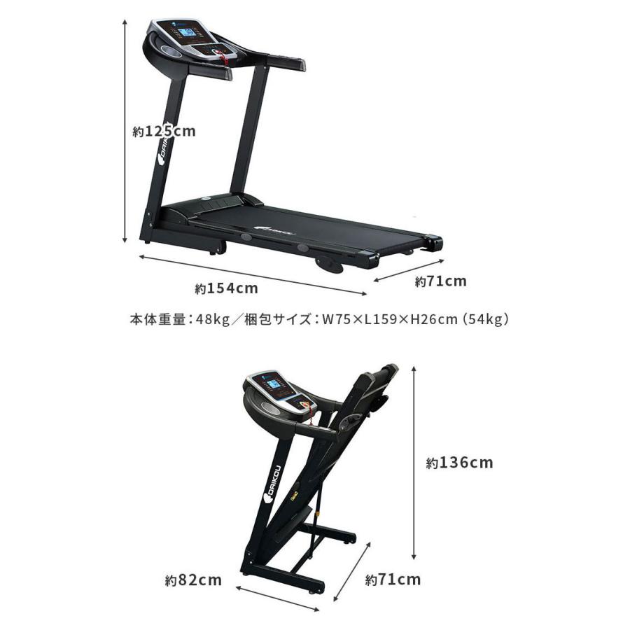 DK-1432 ランニングマシン 家庭用ルームランナー DK-1432 静音 フィットネスマシン フィットネス 幅広走行面Max16km/h 簡単 トレーニング 3段階傾斜 代引不可_1