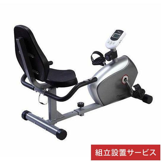 組立設置 リカンベントバイク フィットネスバイク 電動マグネット式負荷 家庭 トレーニングマシーン クロストレーナー エリプティカル リハビリ 代引不可