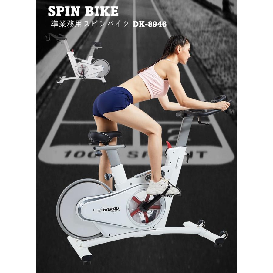 極上！スピンバイク(腹筋台もお付けします)