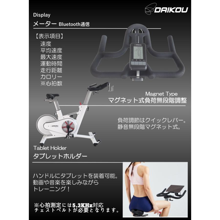 アップライトバイク DK-8946 スピンバイク サイクリング トレーニング