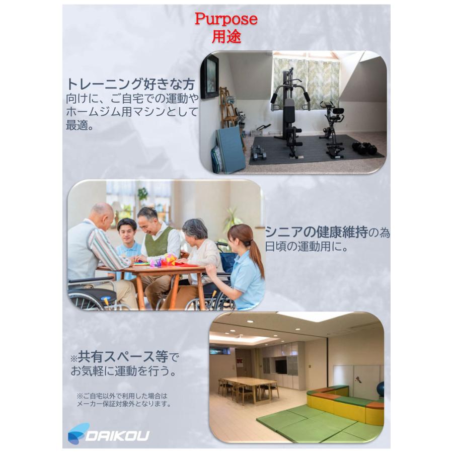 DAIKOU 電動負荷32段階\u0026静音設計 家庭用アップライトバイク DK-B30 心拍測定 内蔵プログラム搭載 タブレットホルダー付き フィットネスバイク 代引不可_5