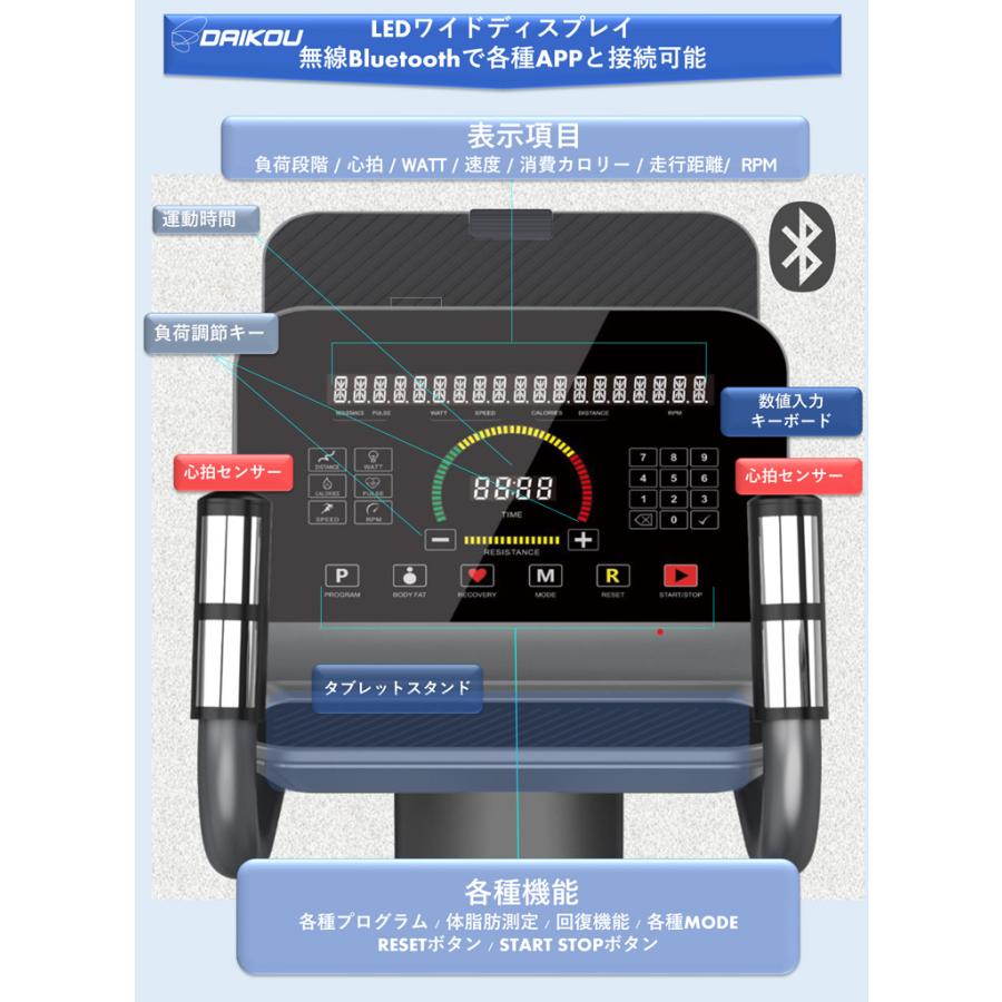 DAIKOU クロストレーナー DK-E26 段階の負荷 フィットネス エリプティカル マシン 家庭用 運動機器 ルームランナー バイク 宅トレ グッズ 代引不可_5