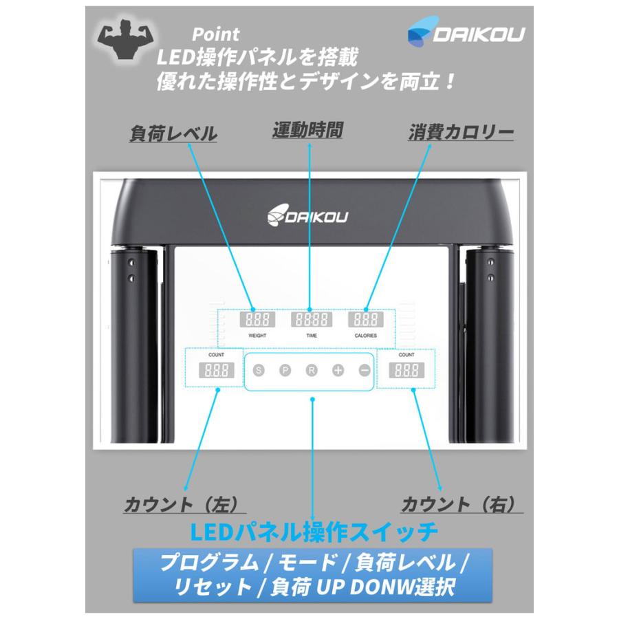 ケーブルトレーナー マグネット式 20段階負荷 DK-L805 メーカー保証付き ダイコウ 筋トレ フィットネス マッスル ルームランナー フィットネス 代引不可｜rcmdhl｜05