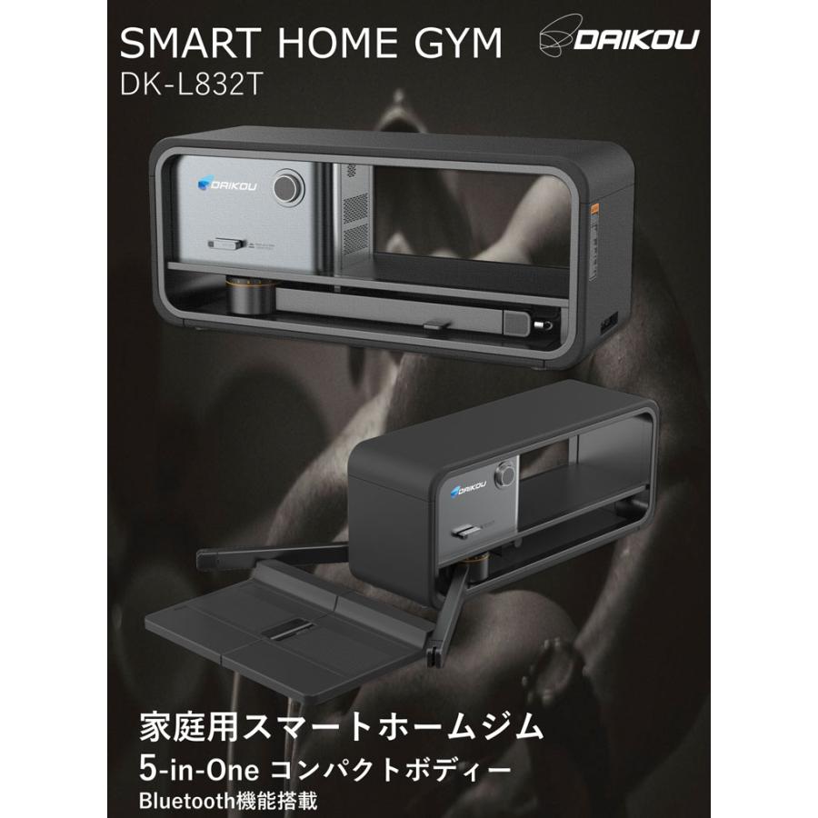 家庭用スマートホームジム 折り畳み式 折りたたみ スミスマシン