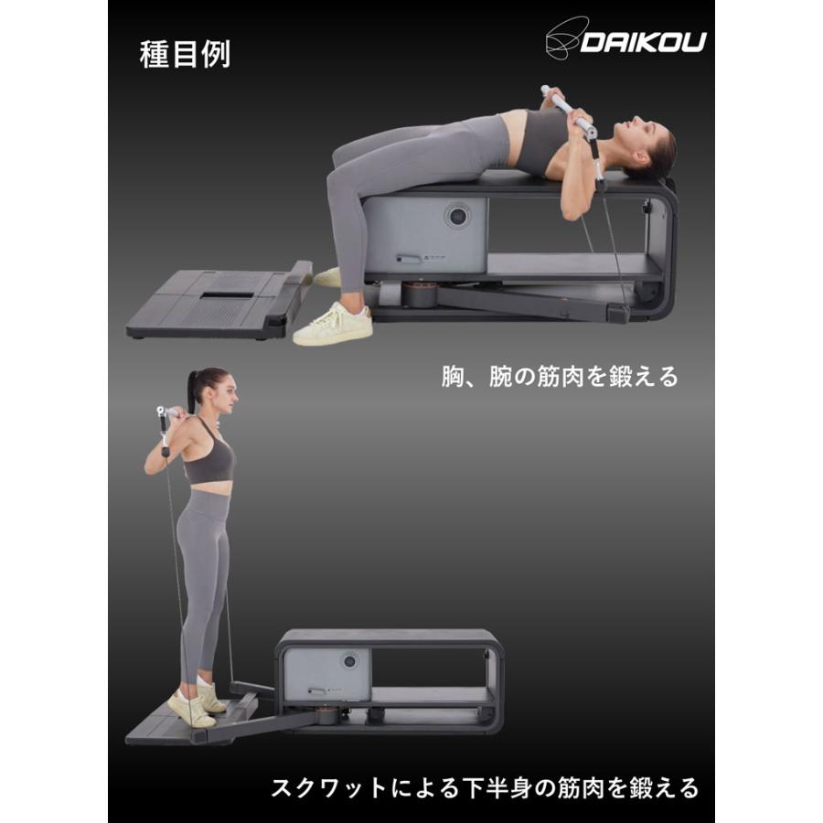 ホームジム3点セット（可変式ダンベル最大40.8kg・ベンチ・極厚マット） 家庭用スマートホームジム 折り畳み式 折りたたみ スミスマシン