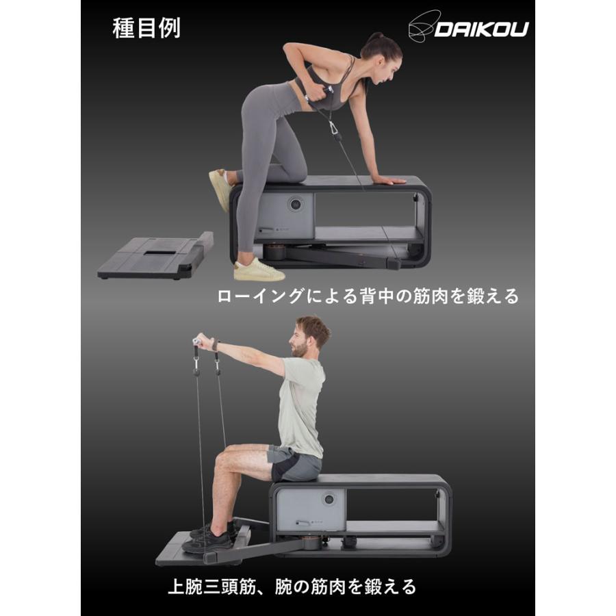 家庭用スマートホームジム 折り畳み式 折りたたみ スミスマシン