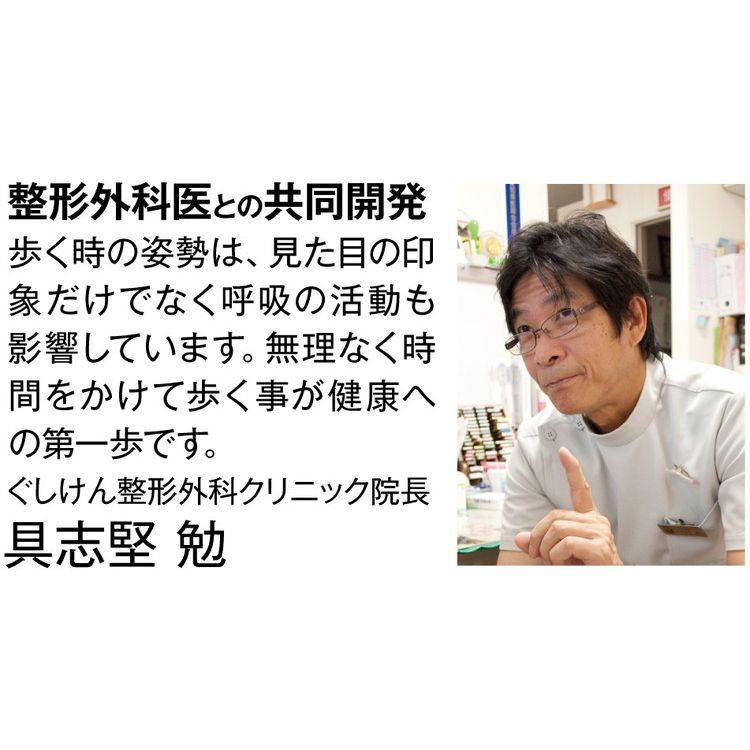 お医者さんのウォーキングスニーカー Mサイズ ワイン アルファックス 散歩 靴 筋トレ トレーニング ジョギング ウォーキング のぼり坂 角度 バランス｜rcmdhl｜09