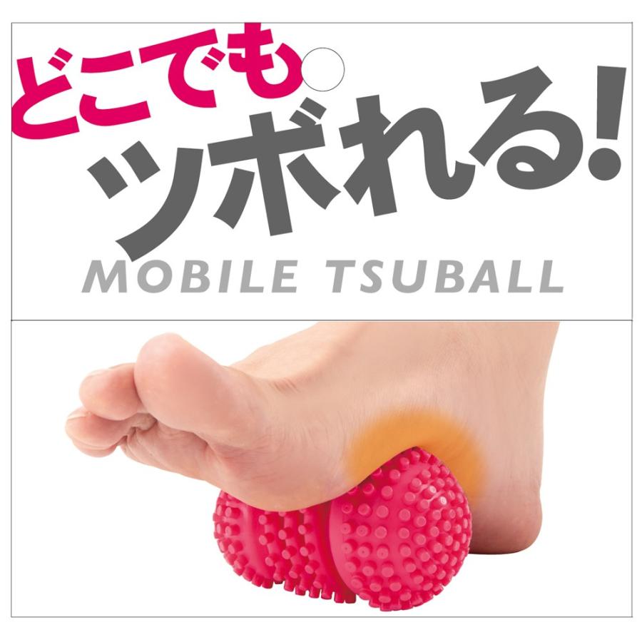 モバイルツボール ツボール つぼ ツボ ツボ押し つぼ押し 気持ちいい 持ち運び 腰 足 足裏 足裏マッサージ マッサージ ボール Xs Ap リコメン堂ホームライフ館 通販 Yahoo ショッピング
