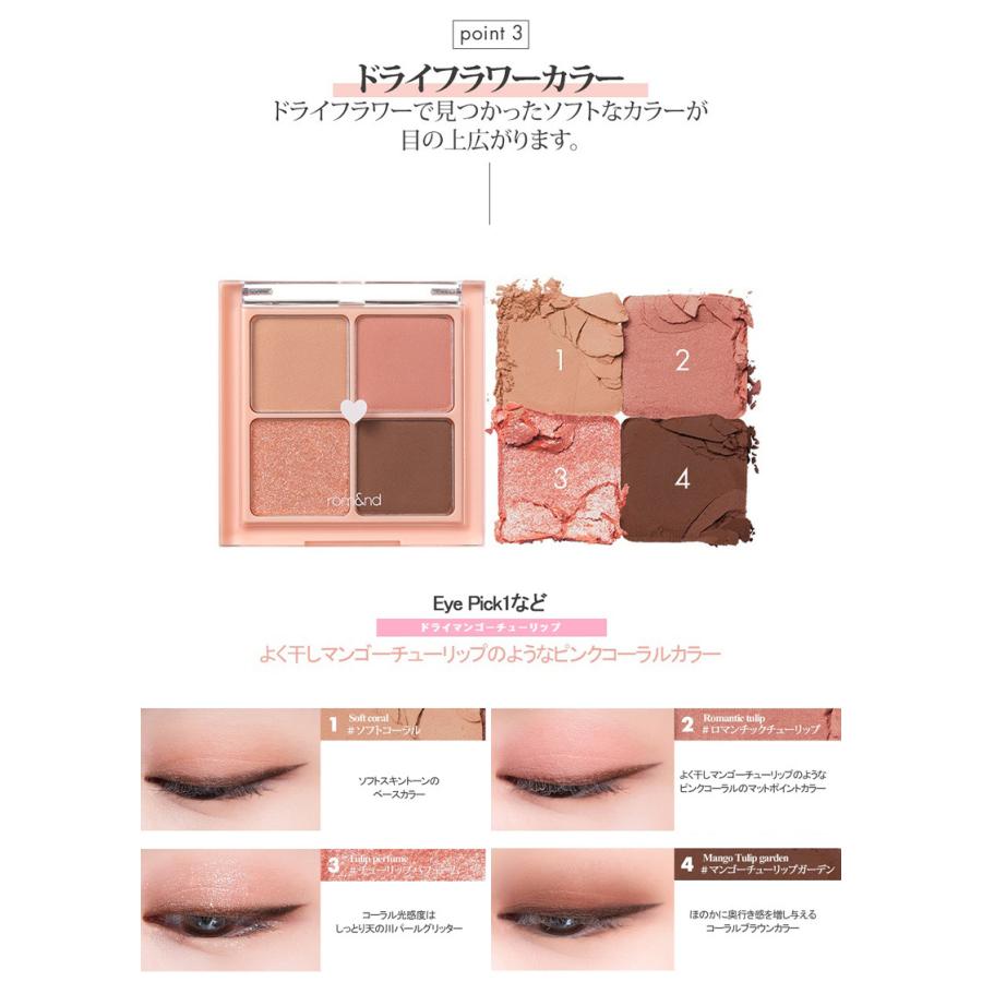 ロムアンド Rom Nd ベターザンアイ Better Than Eye アイシャドウ マット グリッター カラー ツヤ パール 韓国 韓国コスメ透明感 代引不可 メール便 Xt Rom Bteye リコメン堂ホームライフ館 通販 Yahoo ショッピング