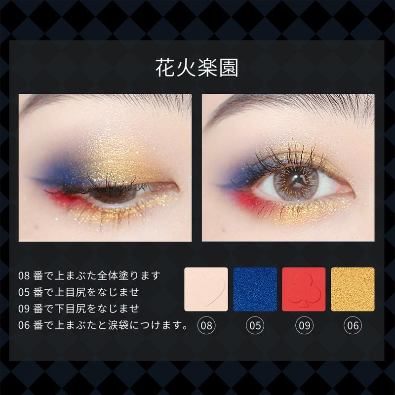 Zeesea ズーシー 大英博物館 アリス ドリームランドシリーズ アイシャドウパレット アイシャドウ パレット 高品質 耐久性 Xt Zee Esp D A リコメン堂ホームライフ館 通販 Yahoo ショッピング