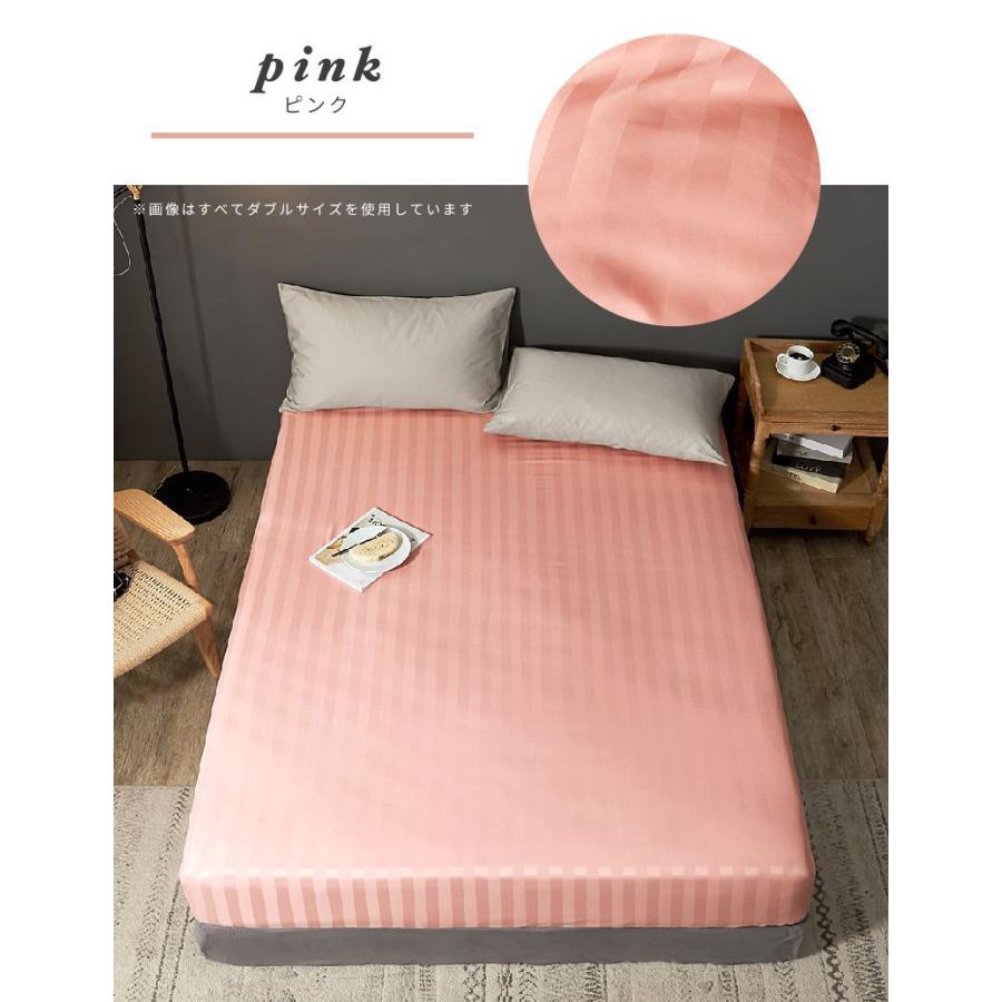 Rady ボックスシーツ　 シャンパンピンク　枕カバー Rady ボックスシーツ シャンパンピンク 枕カバー 楽天市場