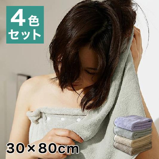 全色4枚セット タオル フェイスタオル マイクロファイバータオル Suuf 吸水 ヘアドライタオル まとめ買い おしゃれ 代引不可 Xy 245 A004 リコメン堂ホームライフ館 通販 Yahoo ショッピング