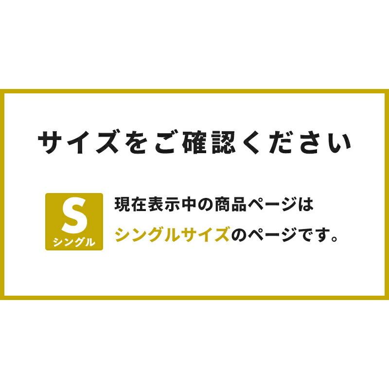 ベッドパッド ボックスシーツ パッド一体型 シングル 100×200 タオル地 表地綿100% 高密度 さっぱりパイル 吸水 オールシーズン 代引不可｜rcmdhl｜15