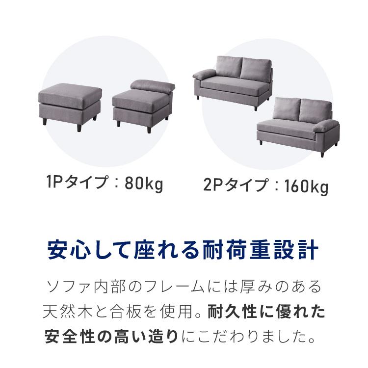 カバーリング ソファ 洗える カウチソファ 大きい ソファー L字 4人