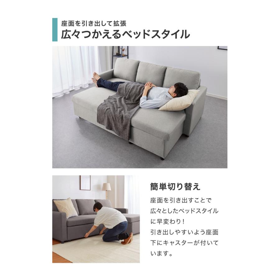 跳ね上げ式 ソファベッド 3人掛け 幅202cm 収納付き L字 3P おしゃれ