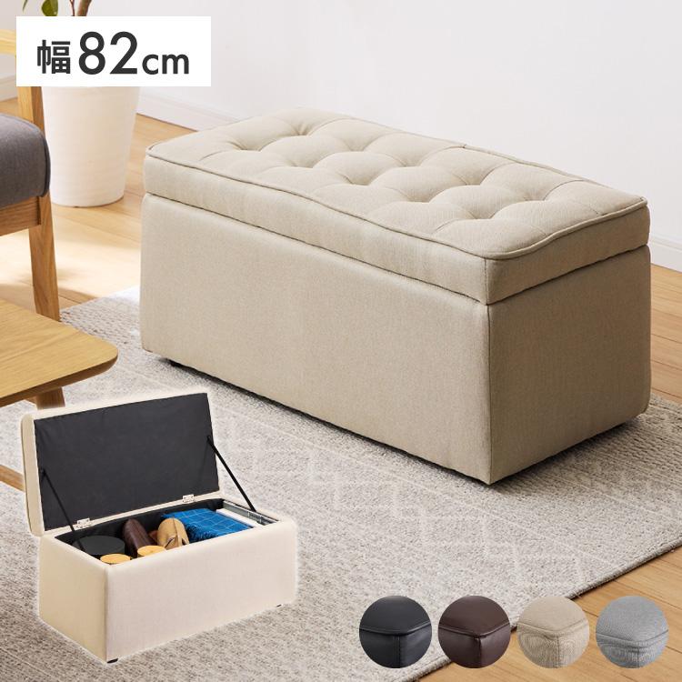 スツール 収納 Box Stool ボックス 収納ボックス 収納スツール ベンチ オットマン おもちゃ箱 Pvcレザー ファブリック 2p Y1 Sbox St2p リコメン堂ホームライフ館 通販 Yahoo ショッピング