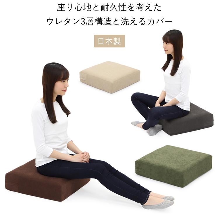 日本製 ふんわり 角 クッション 幅50cm 奥行き50cm おしゃれ シンプル 北欧 ウレタン ウレタンクッション 角型 四角型 国産 代引不可の画像