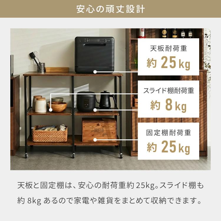 ダブルスライド棚 キャスター付き キッチンカウンター 幅100 VOID STACK series 大型レンジ対応 キッチンラック レンジ台 レンジボード レンジラック 代引不可の画像