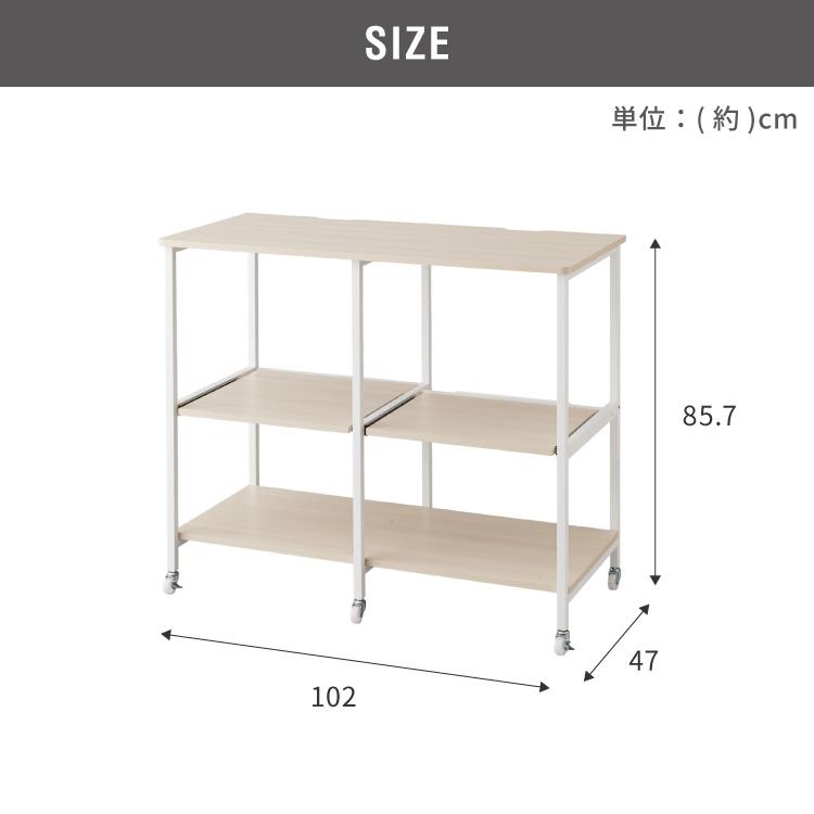 ダブルスライド棚 キャスター付き キッチンカウンター 幅100 VOID STACK series 大型レンジ対応 キッチンラック レンジ台 レンジボード レンジラック 代引不可の画像