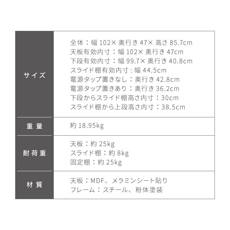 ダブルスライド棚 キャスター付き キッチンカウンター 幅100 VOID STACK series 大型レンジ対応 キッチンラック レンジ台 レンジボード レンジラック 代引不可の画像