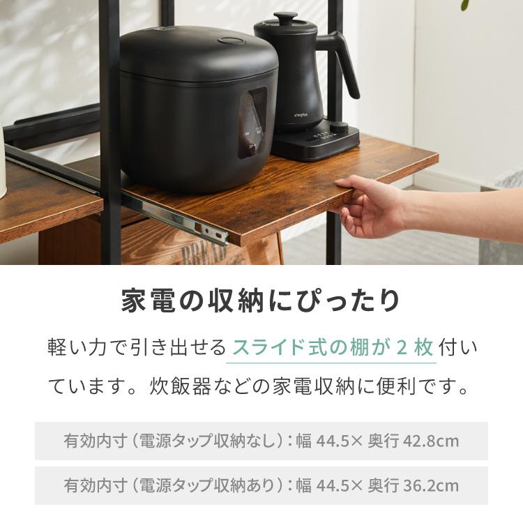 ダブルスライド棚 キャスター付き キッチンカウンター 幅100 VOID STACK series 大型レンジ対応 キッチンラック レンジ台 レンジボード レンジラック 代引不可の画像