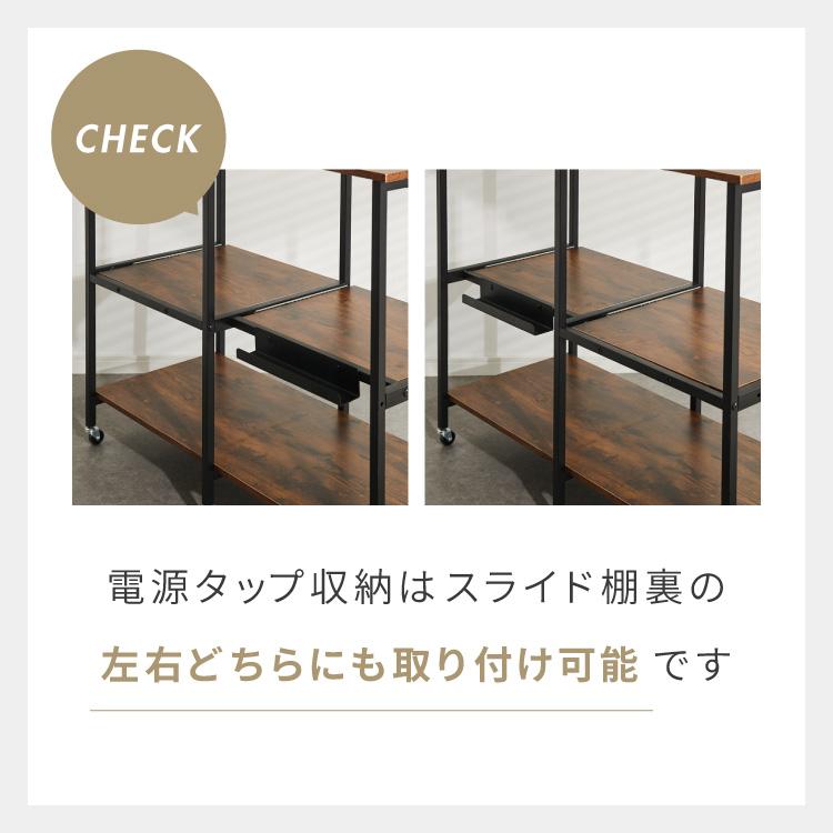 ダブルスライド棚 キャスター付き キッチンカウンター 幅100 VOID STACK series 大型レンジ対応 キッチンラック レンジ台 レンジボード レンジラック 代引不可の画像