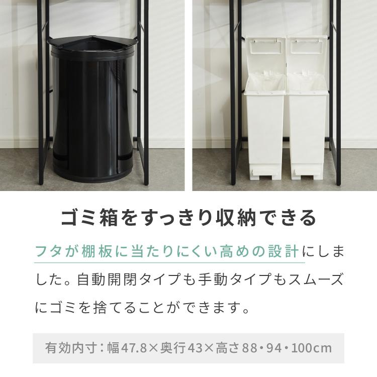 キッチンラック ゴミ箱上 ラック 幅52cm 3段 VOID STACK series ゴミ箱ラック レンジ台 レンジボード レンジラック オープンラック キッチン ラック 代引不可の画像