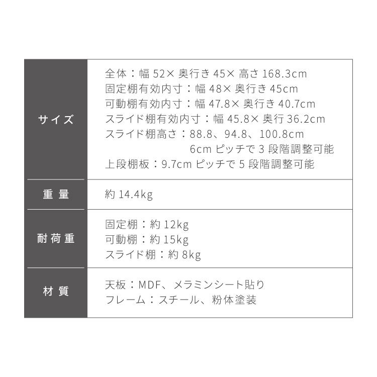 キッチンラック ゴミ箱上 ラック 幅52cm 3段 VOID STACK series ゴミ箱ラック レンジ台 レンジボード レンジラック オープンラック キッチン ラック 代引不可の画像