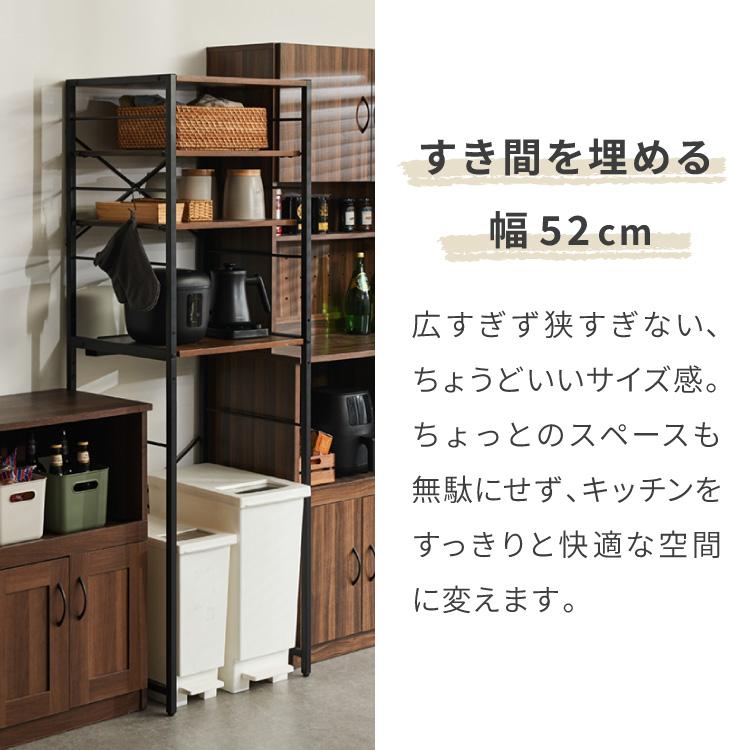 キッチンラック ゴミ箱上 ラック 幅52cm 3段 VOID STACK series ゴミ箱ラック レンジ台 レンジボード レンジラック オープンラック キッチン ラック 代引不可の画像