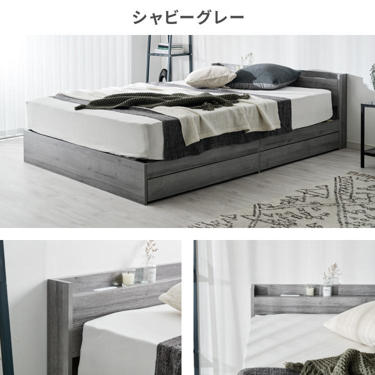連結金具付き 収納ベッド シングル ベッド 収納付き ベッドフレーム 2
