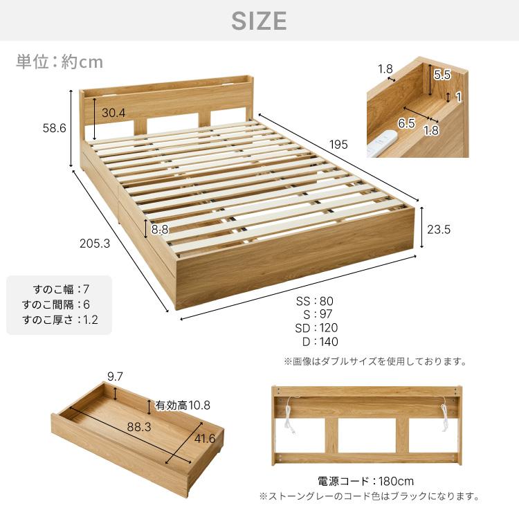 連結金具付き 収納ベッド シングル ベッド 収納付き ベッドフレーム 2