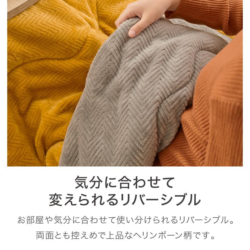 円形 こたつ布団 リバーシブル イエロー グレー 直径215cm シンプル おしゃれ 北欧 かわいい 暖かい 節電 こたつ掛布団 炬燵 新生活 一人暮らし 代引不可_5