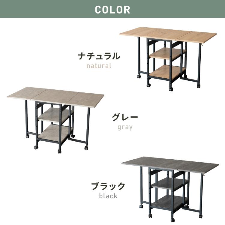 バタフライテーブル キャスター付き 折りたたみ 幅100cm/70cm/40cm