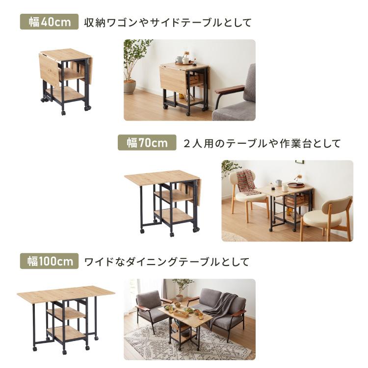 バタフライテーブル キャスター付き 折りたたみ 幅100cm/70cm/40cm