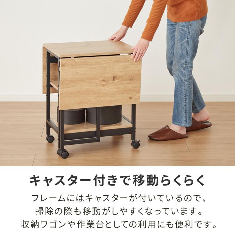 バタフライテーブル キャスター付き 折りたたみ 幅100cm/70cm/40cm