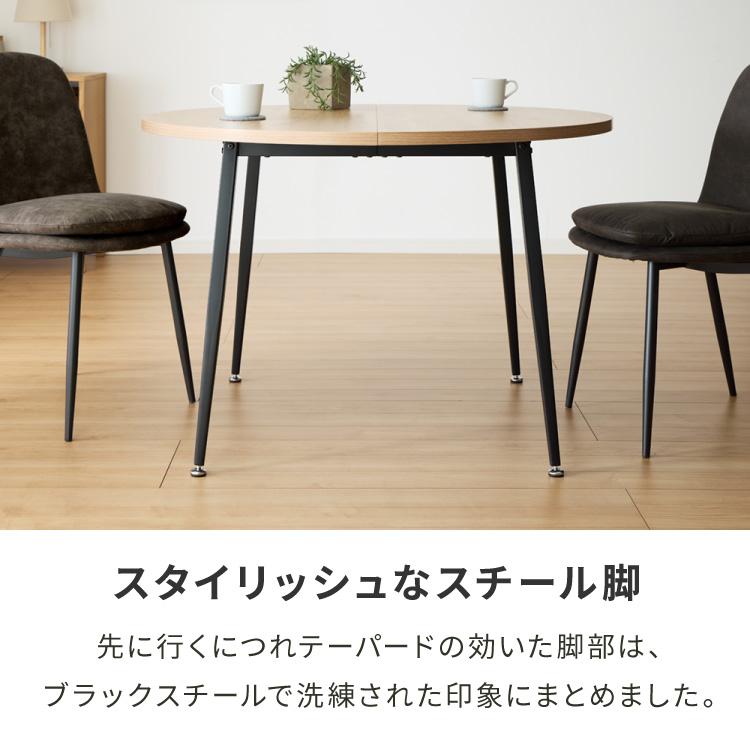 ダイニング3点セット 円形テーブル+チェア2脚 直径105cm 円形 丸