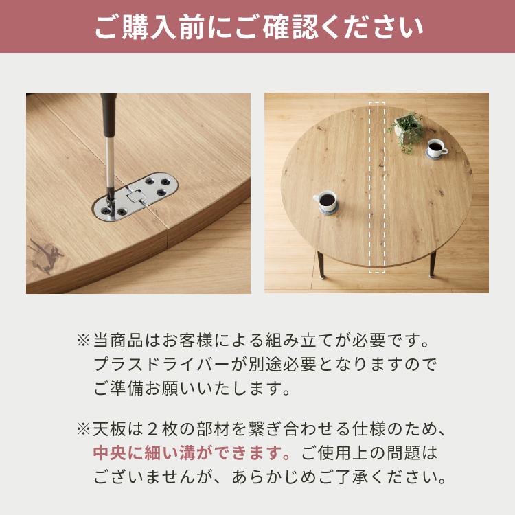 ダイニング3点セット 円形テーブル+チェア2脚 直径105cm 円形 丸