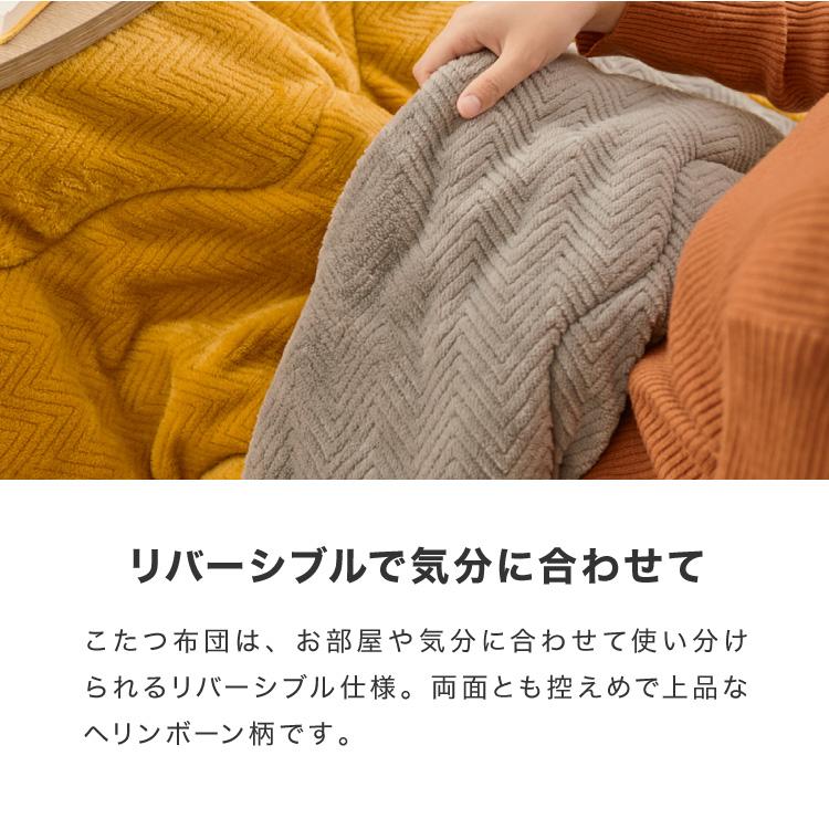 こたつ こたつ布団セット 円形 幅85m 丸型 木目調 天然木脚 ラバーウッド リビング 一人暮らし 炬燵 炬燵セット おしゃれ 北欧 かわいい 新生活 節電 代引不可の画像