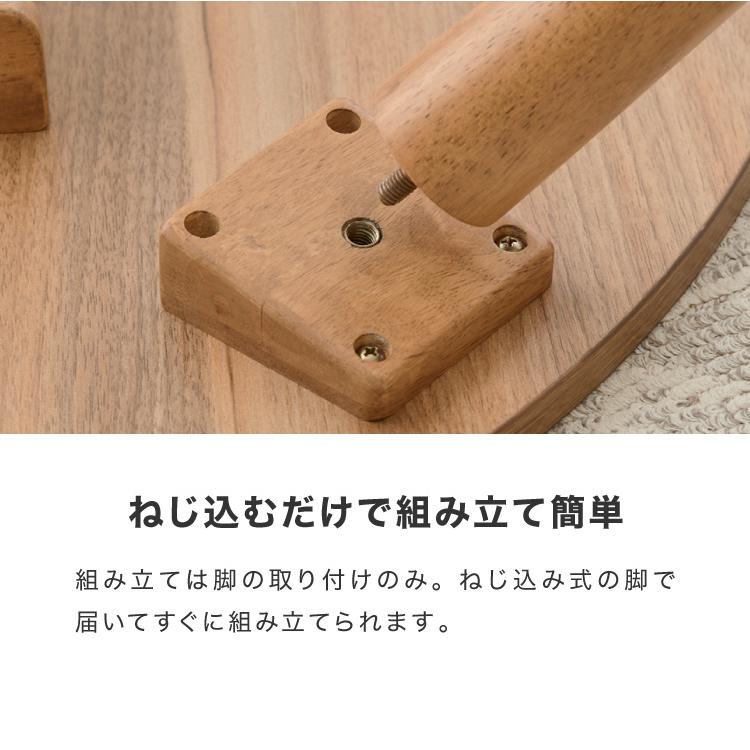 こたつ こたつ布団セット 円形 幅85m 丸型 木目調 天然木脚 ラバーウッド リビング 一人暮らし 炬燵 炬燵セット おしゃれ 北欧 かわいい 新生活 節電 代引不可の画像