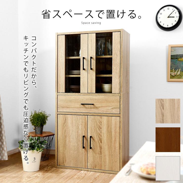 食器棚 幅60cm 高さ120cm スリム ハイタイプ キッチン収納 食器 食器棚 幅60cm 高さ120cm スリム ハイタイプ キッチン収納 食器