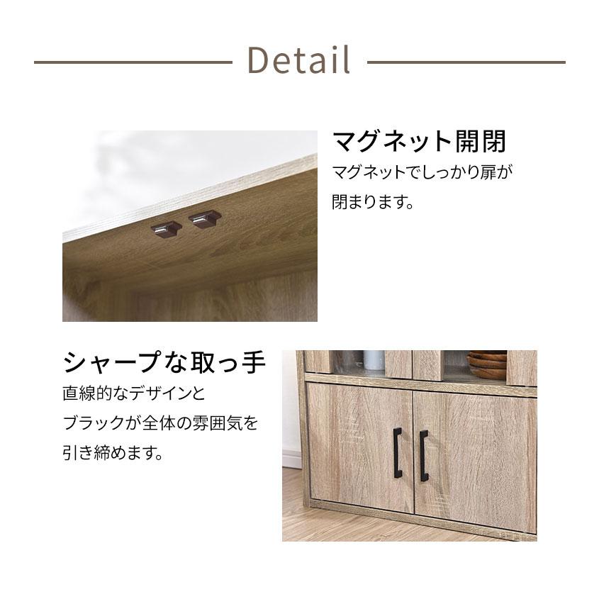 食器棚 ロータイプ 幅60cm 高さ80cm スリム コンパクト ガラス扉 食器棚 ロータイプ 幅60cm 高さ80cm スリム コンパクト ガラス扉