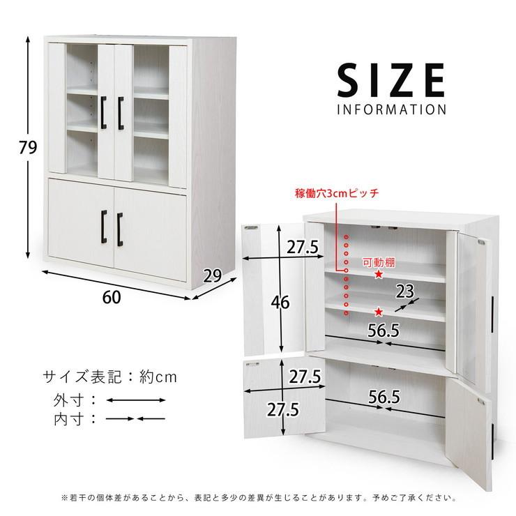 食器棚 ロータイプ 幅60cm 高さ80cm スリム コンパクトタイプ ガラス扉 木目調 おしゃれ 北欧 シンプル キッチン 台所 代引不可 Ym Lsd 06 0003 リコメン堂ホームライフ館 通販 Yahoo ショッピング