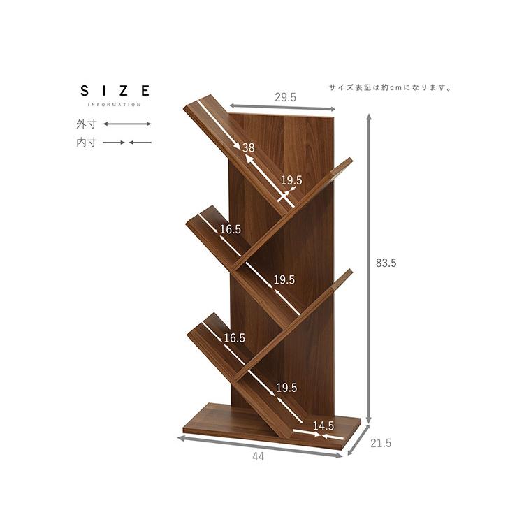 本棚 ブックシェルフ おしゃれにディスプレイ マガジンラック 斜め CD