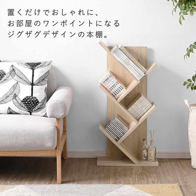 本棚 ブックシェルフ おしゃれにディスプレイ マガジンラック