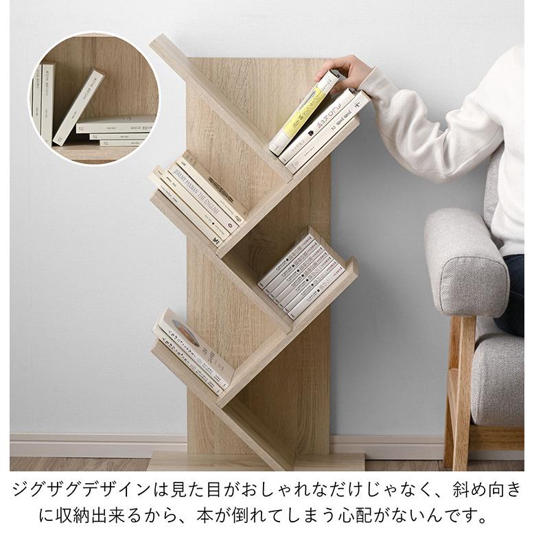 本棚 ブックシェルフ おしゃれにディスプレイ マガジンラック 斜め CD
