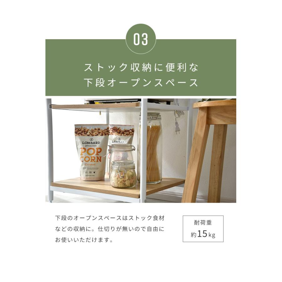 キャスター付きレンジ台 ロータイプ 50幅 3段 コンセント付 スライド棚