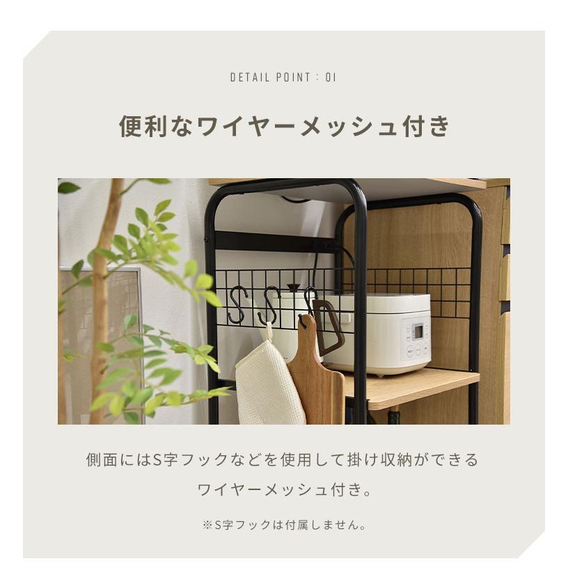 キャスター付きレンジ台 ロータイプ 50幅 3段 コンセント付