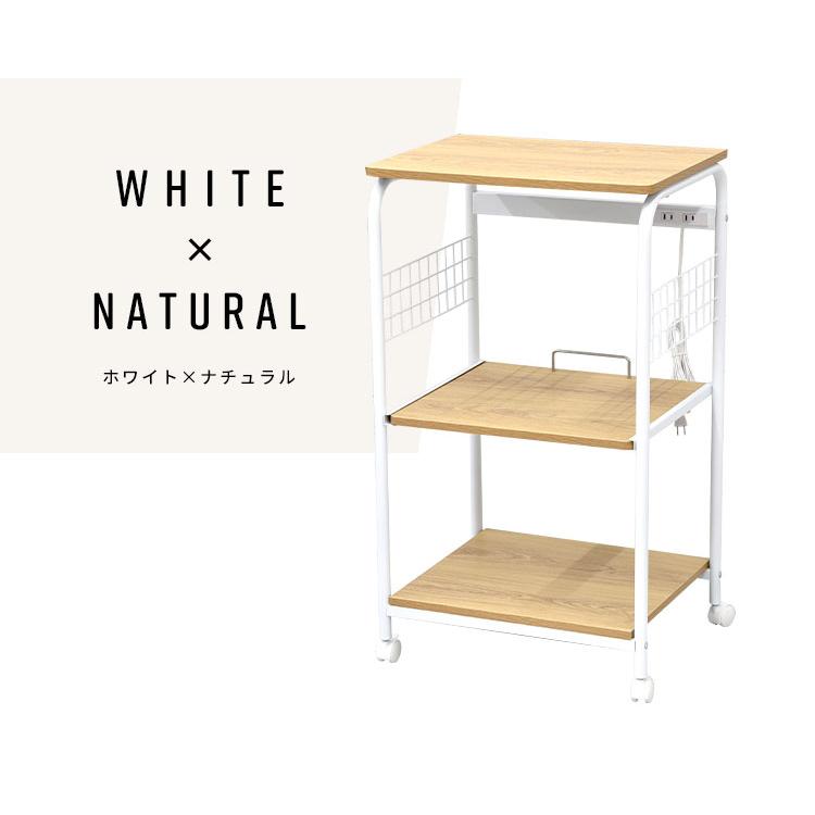 キャスター付きレンジ台 ロータイプ 50幅 3段 コンセント付 スライド棚