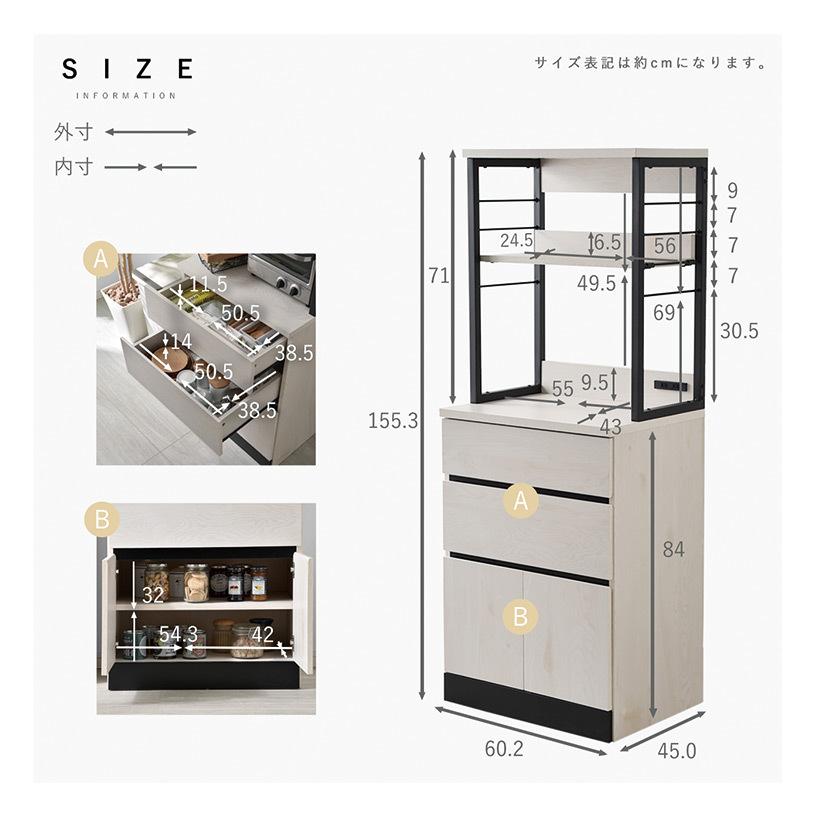 ブランド登録なし - 領域台 食器棚 約幅60糎 抽き出し印字機 引き出し納める 差し込み2個口 領域仕合わせ か細い 御厨子所ゲーム盤 御厨子所納める 御厨子所納める 御厨子所 代引不可